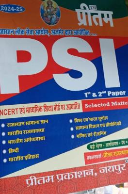 Preetam  Rajasthan Sub Inspector  Paper 1&2 NCERT Guide Book Latest Edition